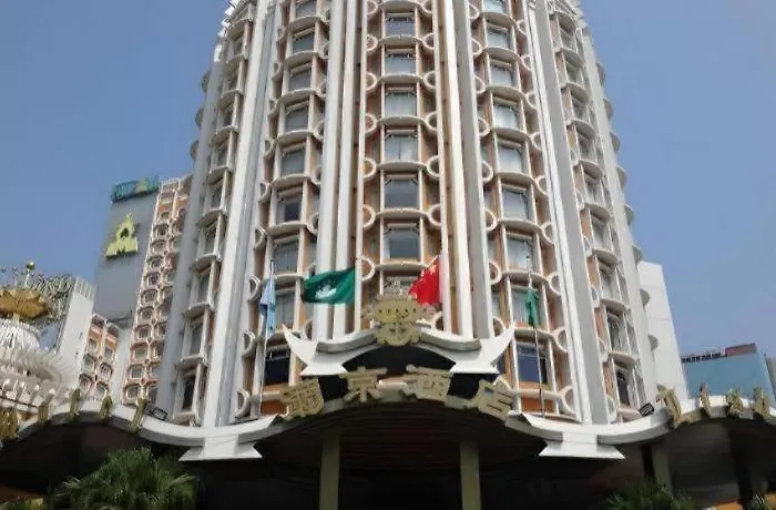 Lisboa Hotel Macau